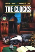 The Clocks (, 2014)