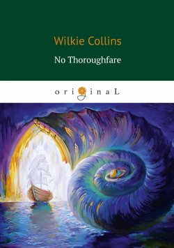 Книга "No Thoroughfare" – Wilkie  Collins, 2018