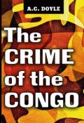 The Crime of the Congo (, 2018)