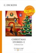 Christmas Stories I (, 2018)