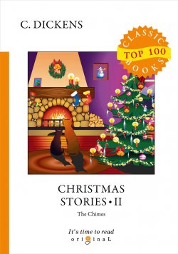 Книга "Christmas Stories II" – , 2018