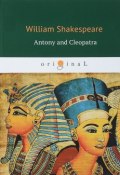 Antony and Cleopatra (William Shakespeare, 2018)