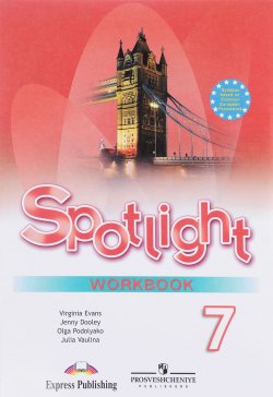 Книга "Английский язык. 7 класс. Рабочая тетрадь / Spotlight 7: Workbook" – , 2018