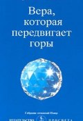 Куда залетают орлы (Алистер Маклин, 1967)