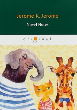 Книга "Novel Notes - Как мы писали роман." – , 2018