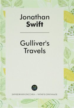 Книга "Gullivers Travels" – , 2016