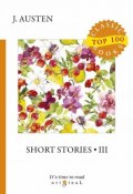 Short Stories III (, 2018)