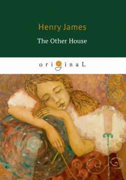 Книга "The Other House" – Henry  James, 2018