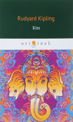 Книга "Kim" – Rudyard Kipling, 2018