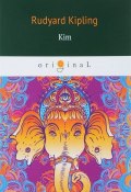 Kim (Rudyard Kipling, 2018)
