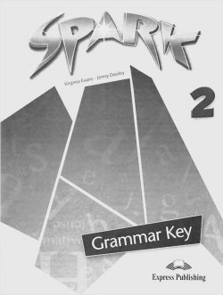 Книга "Spark 2: Grammar Key" – , 2014