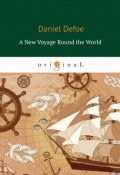 A New Voyage Round the World (Daniel Defoe, 2018)