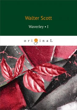 Книга "Waverley I" – Walter Scott, Sir Walter Scott, 2018