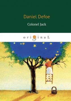 Книга "Colonel Jack" – Daniel Defoe, 2018