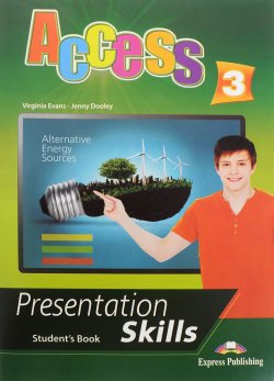 Книга "Access 3: Presentation skills: Students book" – , 2015