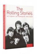 The Rolling Stones. История за каждой песней (, 2016)