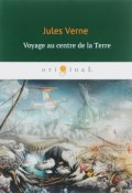 Voyage au centre de la Terre/Путешествие к центру Земли (Jules Verne, 2018)