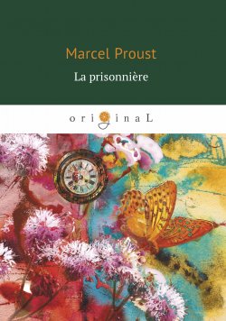 Книга "La prisonniere" – Proust Marcel, 2018