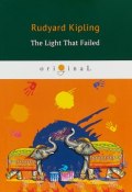 The Light That Failed (Rudyard Kipling, 2018)