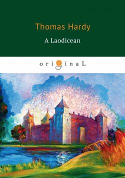 Книга "A Laodicean" – Thomas Hardy, 2018