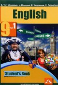 English 9: Student’s Book: Part 1 / Английский язык. 9 класс. Учебник. В 2 частях. Часть 1 (V. E. Schwab, 2015)