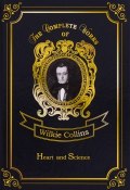 Heart And Science (Wilkie  Collins, 2018)