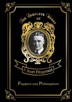 Книга "Flappers and Philosophers" – , 2018