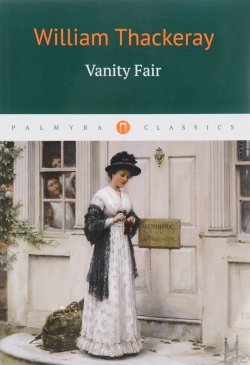 Книга "Vanity Fair" – William  Thackeray, 2017