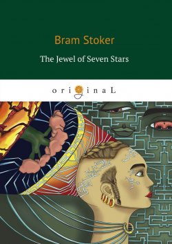 Книга "The Jewel of Seven Stars" – , 2018