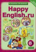 Happy English.ru 6 / Счастливый английский ру. 6 класс. Учебник (, 2017)