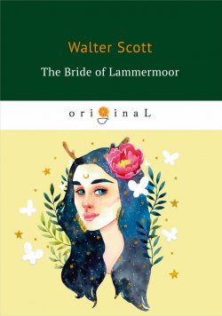 Книга "The Bride of Lammermoor" – Walter Scott, Sir Walter Scott, 2018