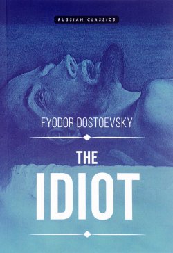 Книга "The Idiot" – , 2017