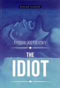 The Idiot (, 2017)