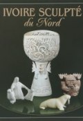 Северная резная кость / Ivoire Sculpte du Nord (на французском языке) (, 2018)
