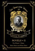 Novels II (Henry Rider Haggard, 2018)