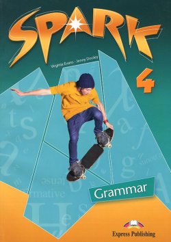 Книга "Spark 4: Grammar" – , 2013