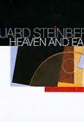 Государственный Русский музей. Альманах, №102, 2004. Eduard Steinderg: Heaven and Earth (Reflection in Paints) (, 2004)