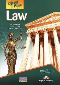 Книга "Law: Students Book" – Anthony Evans J., 2011