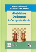 Alekhine Defense: A Complete Guide (, 2018)