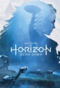 Мир игры Horizon Zero Dawn (, 2017)