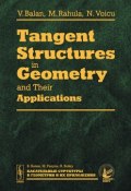 Tangent Structures in Geometry and Their Applications (, 2014)