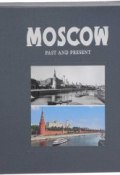 Moscow: Past and Present: Album (, 2017)