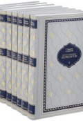 М. Ю. Лермонтов. Собрание сочинений в 8 томах (подарочное издание) (, 2017)