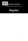Regular (Пейота Андрей)