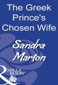 The Greek Prince's Chosen Wife (Сандра Мартон, Sandra Marton)