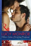 Million Dollar Christmas Proposal (MONROE LUCY, Люси Монро)