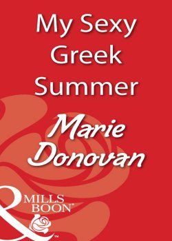 Книга "My Sexy Greek Summer" – Marie Donovan