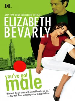 Книга "You've Got Male" – Elizabeth Bevarly