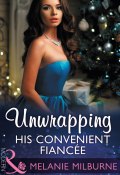 Unwrapping His Convenient Fiancée (Melanie Milburne)