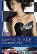 His Ultimate Prize (Майя Блейк, Blake Maya)
